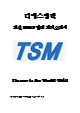 Ƽ TSM ֽ BEST հ ڱҰ!!!!