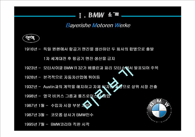 BMW   (3 )