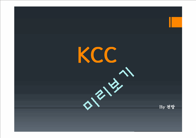 KCC   (1 )