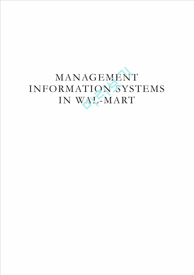 경영정보시스템,경영정보시스템사례,경영정보시스템영문판,경영정보시스템영어판,경영정보시스템월마트,월마트경영정보시스템,월마트분석   (1 )
