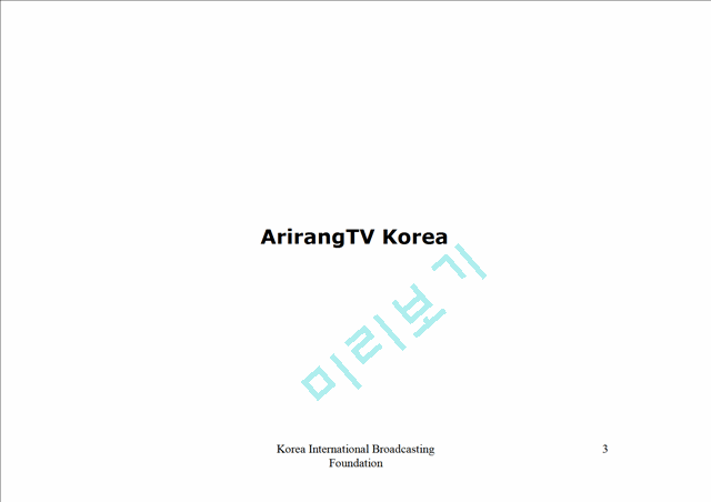 Arirang TV   (3 페이지)